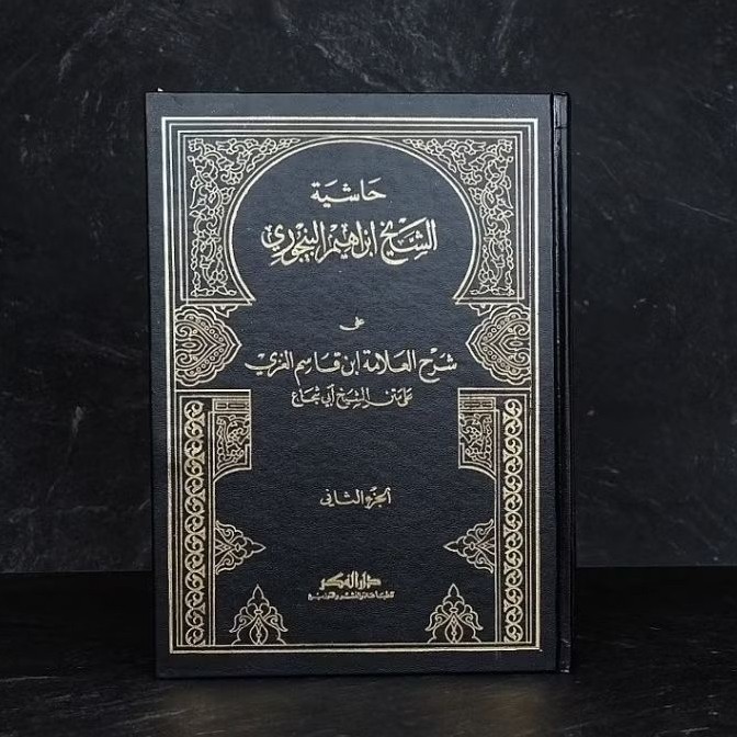 Kitab Ori | Hasyiyah Syaikh Ibrahim Al Baijuri Hasyiah Bajuri Ala Fathul Qorib 2 Jilid Darul Fikr Or