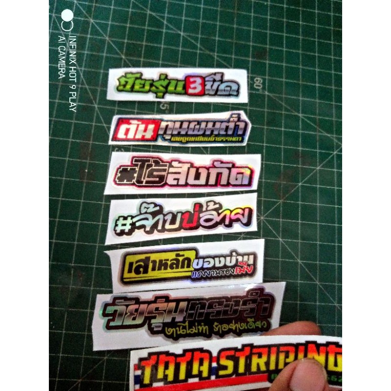 stiker hologram stiker thailand stiker pack stiker sponsor isi 6pcs