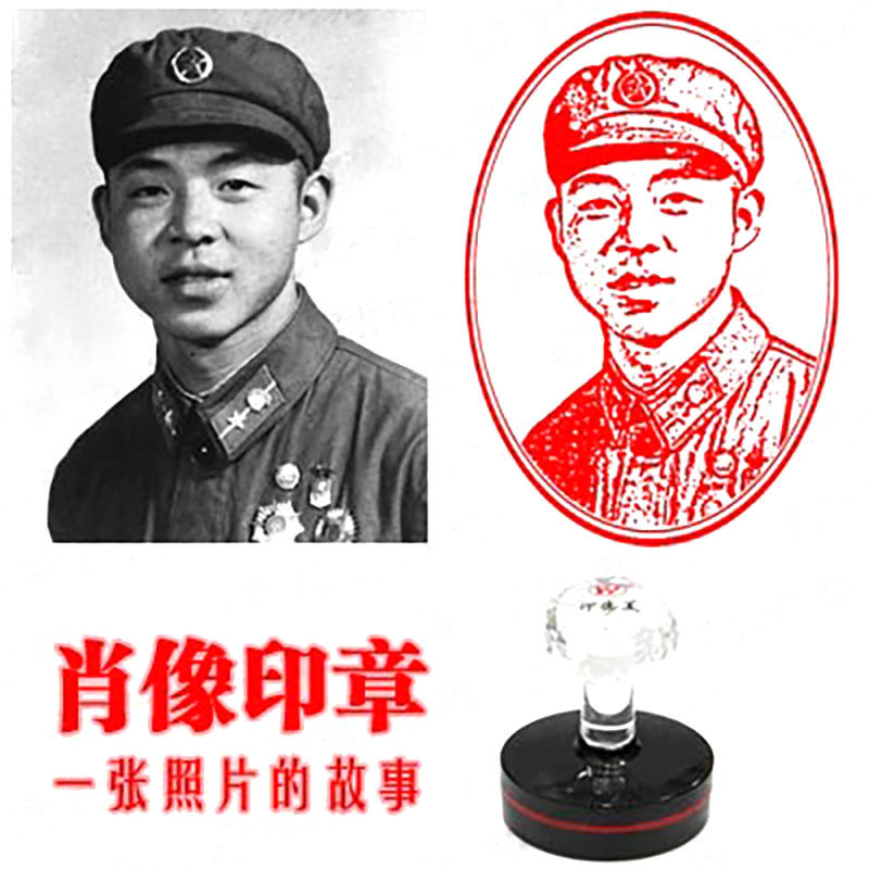 

Portrait Stamp Photo Stamp Personality Stamp Logo Stamp Logo Stamp Illustration Custom