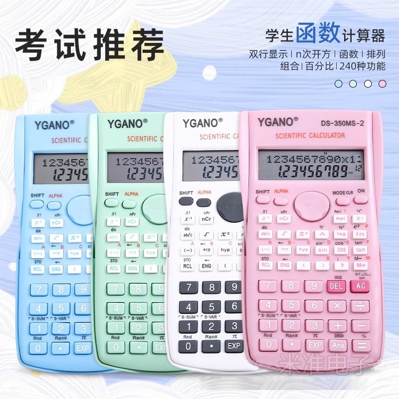 

Cari kalkulator yang lebih dari sekadar menghitung Dapatkan Kalkulator Color Function Scientific KK - 82MS - D, yang menawarkan 24 fungsi kalkulasi yang memadai untuk segala kebutuhan matematis Anda.