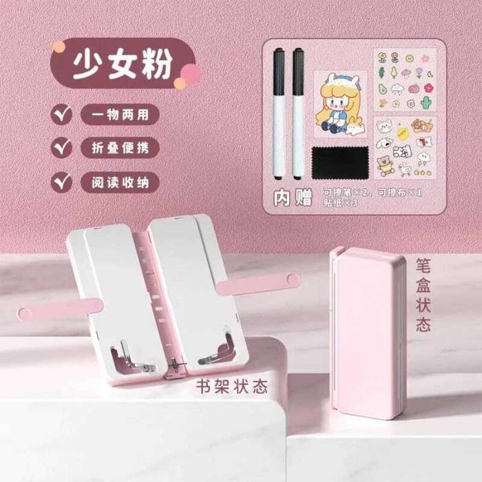 

[[New Collection Kids]] K002 Kotak Pensil Lipat Multifungsi Dengan Papan Tulis Tatakan Buku - K002 Pink