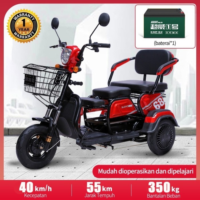 Baru di Tahun 2024/ Sepeda Roda 3 Listrik/ Sepeda Listrik/ Sepeda Listrik Lansia Roda 3 - 55Km Batra