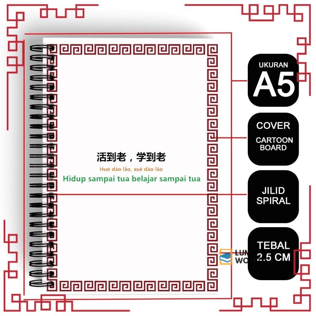 

Notebook Notes Catatan Hardcover A5/Buku Tulis Kotak-Kotak Mandarin Rulled/Spiral Kawat CHINESE BOOK KATA 01