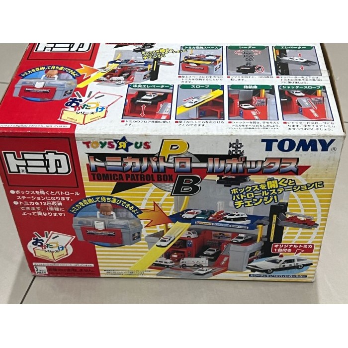 Takara Tomy Tomica PATROL BOX - Toy R Us Exclusive - with Police Car
