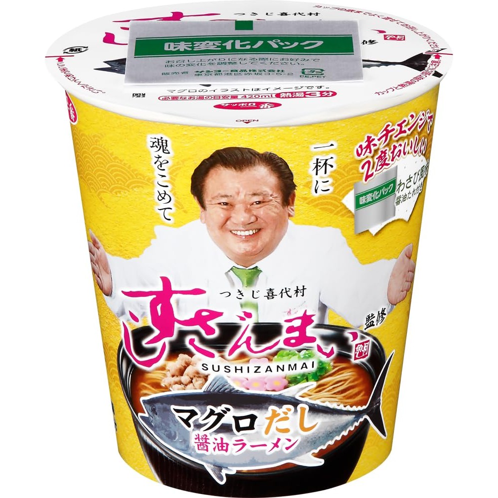 

SUSHIZANMAI Tuna Dashi Soy Sauce Ramen LIMITED EDITION