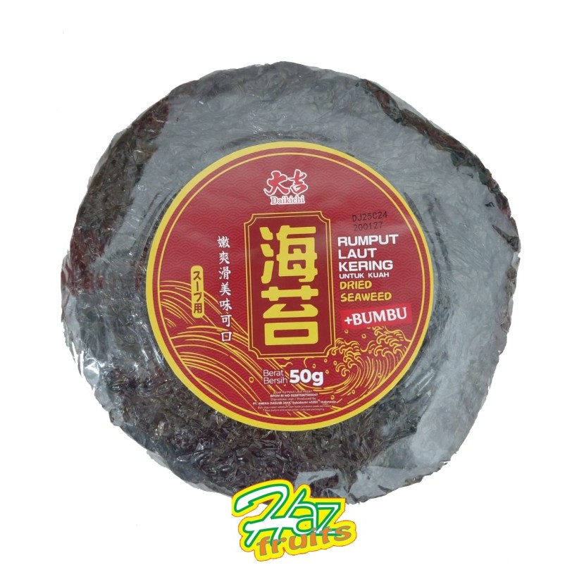

Daikichi Dried Seaweed / Rumpu Laut Kering Bulat + Bumbu - 50 Gram