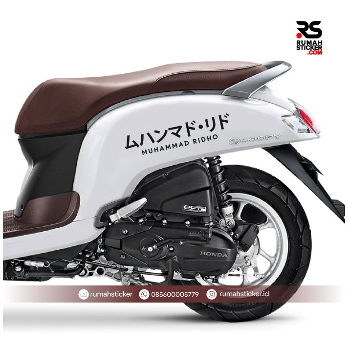 STICKER STIKER CUTTING CUSTOM TEKS JEPANG BODY VESPA SCOOPY GENIO DLL - Putih
