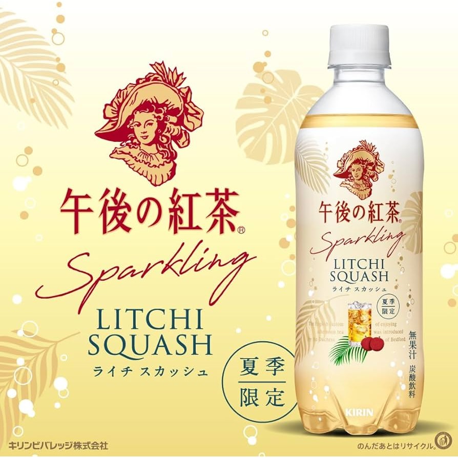 

Kirin Afternoon Tea Sparkling Lychee Squash LIMITED EDITION JAPAN