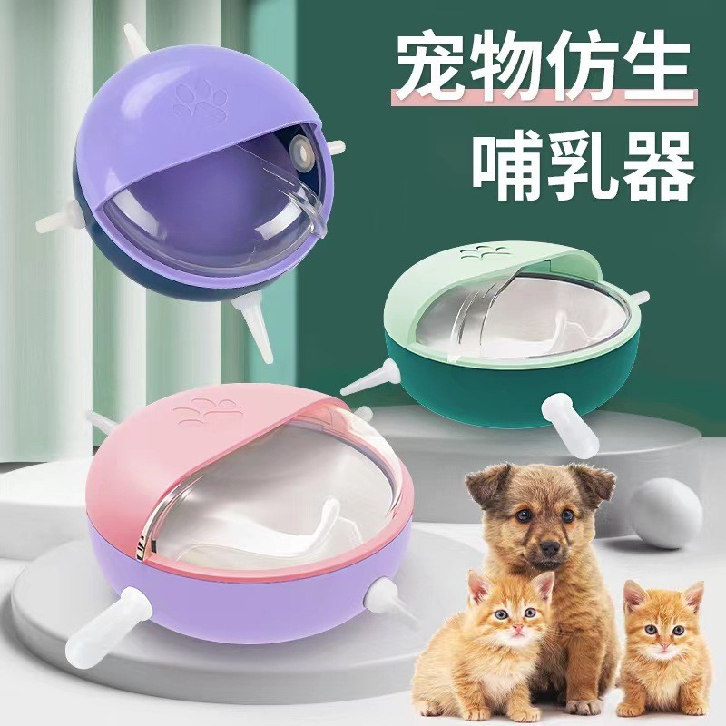 Mouth Milk Bowl, Cat And Puppy Biomimetic Device, Multi Pet Nursing Device dog feeding & watering su