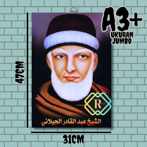 SYEKH ABDUL QADIR AL-JAILANI FOTO+BINGKAI / NU / HIASAN DINDING / WALLDECOR - RAYYAN_WALLDECOR