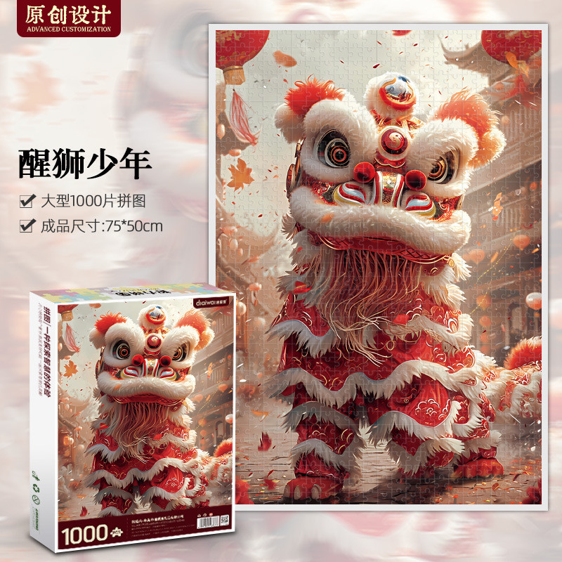 Family168.id PUZZLE JIGSAW KAYU 1000 PCS / JIGSAW PUZZLE / Puzzle 1000 Pcs