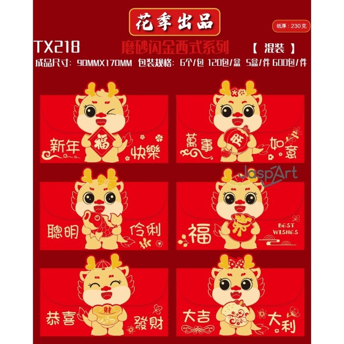 

Angpao Imlek/aksesoris imlek Angpao Tikus Barongsai 277 Ampao Tahun Ba - TX218