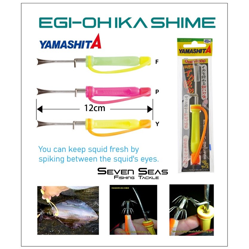 AR67K Yamashita Egi OH Ikashime Tool Multi Fungsi untuk Mancing Cumi Sotong
