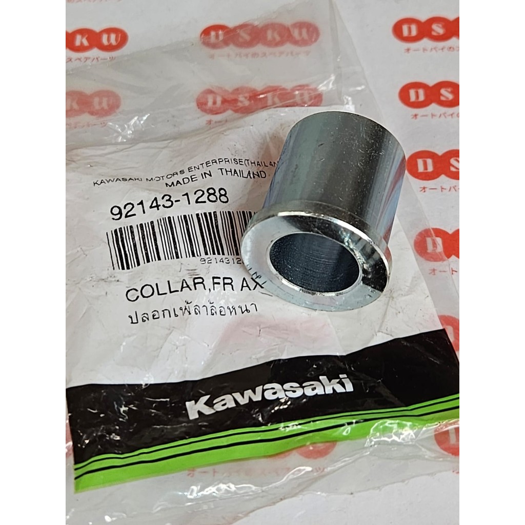 Bosh Tromol Depan Kanan Ninja 150 R SS RR KGP 92143-1288