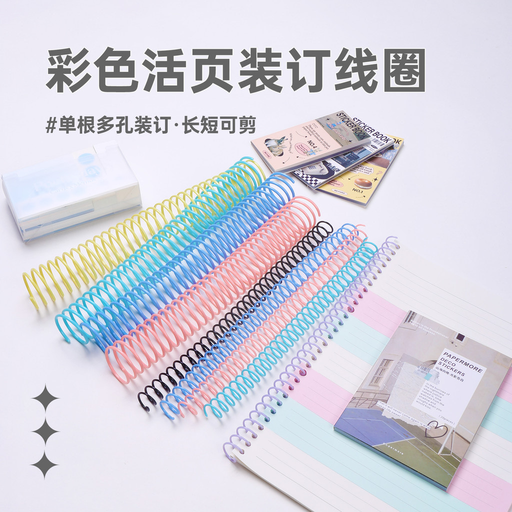 

KW-trio 10Pcs 30 Holes Loose-leaf Paper Book Circles Ring Scrapbook Album Binder Spiral A4 A5 A6 Notebook Binding Clips
