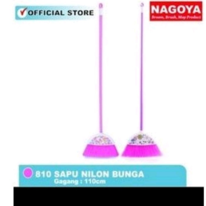 Sapu plastik daun bunga nagoya by Toko Indomart Store