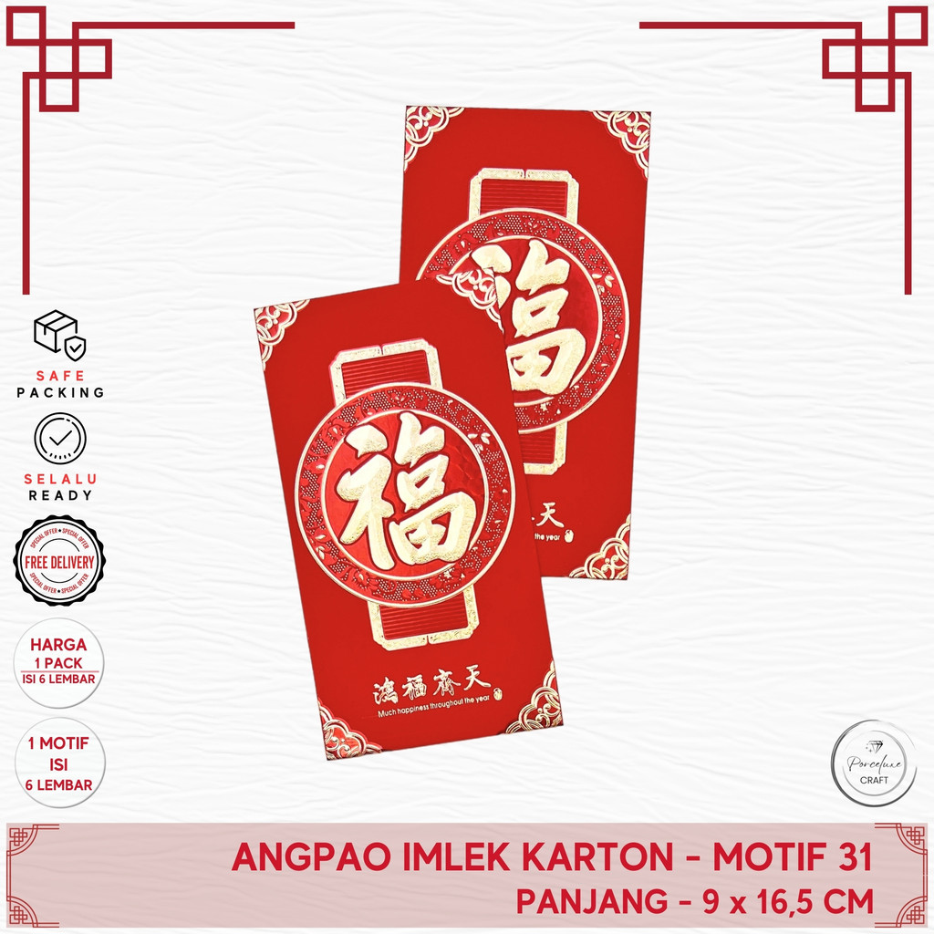 

(Isi 6 Pcs) Angpao Imlek Premium Karton Tebal Panjang Ukuran 9 x 16,5 cm Motif 31 Kertas Ang Pao Bao Angbao Angpau Ang Pau Amplop Fu Merah Emas Sincia CNY Motif Tahun Shio Naga