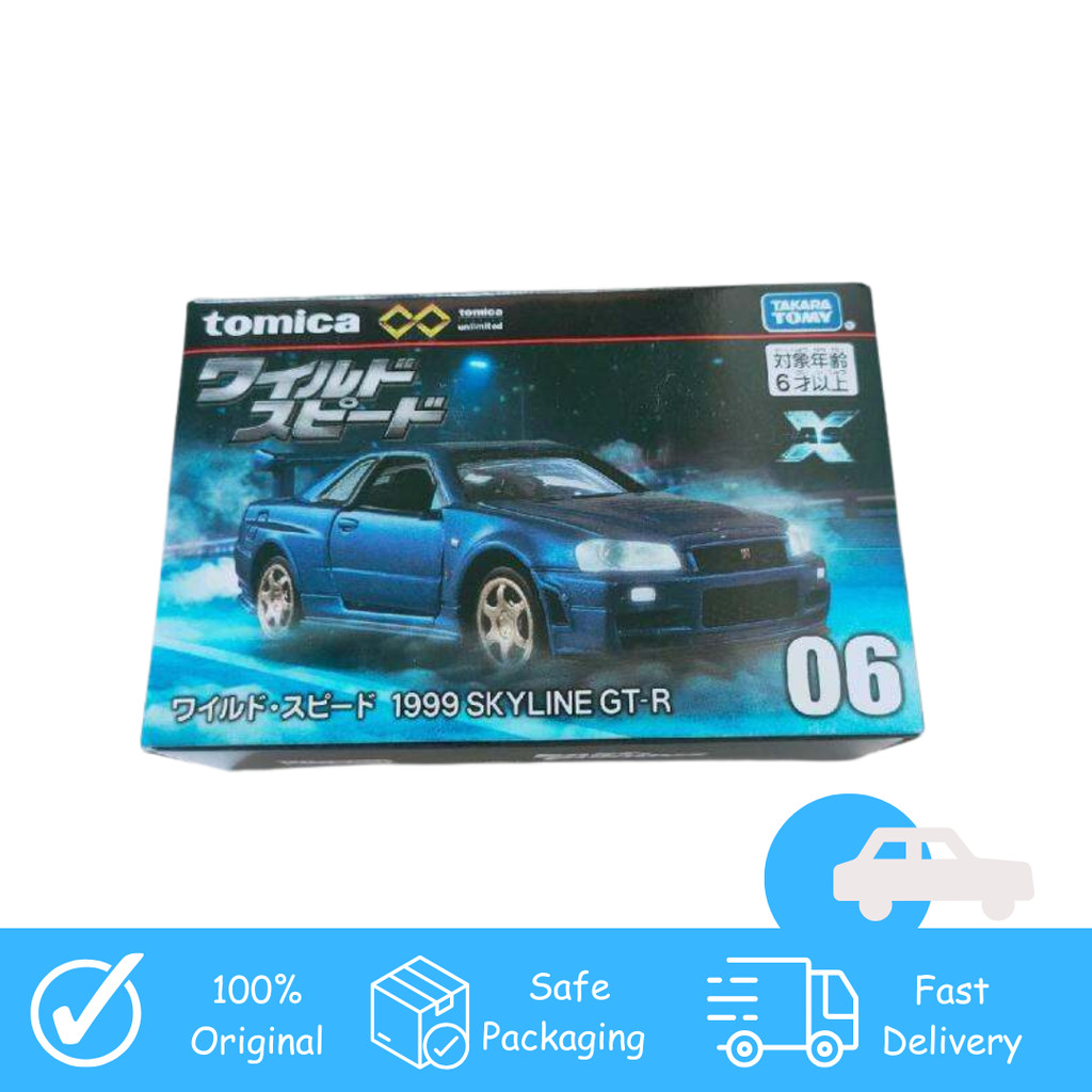 Tomica Nissan SKyline GTR R34 Blue Fast Furous
