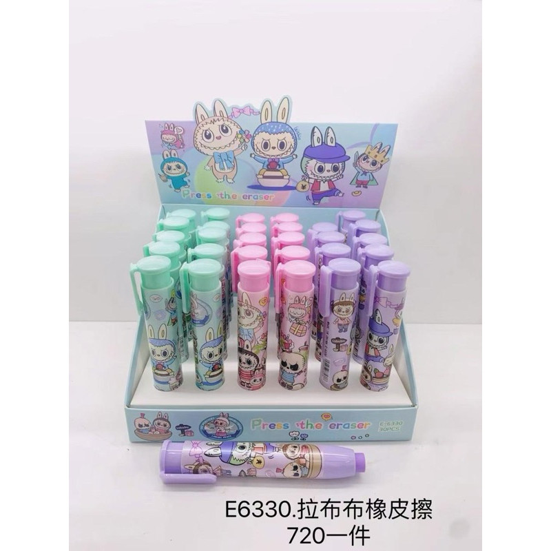 

(MGS) LABUBU PENGHAPUS CETEK KARAKTER/ PENGHAPUS PENSIL MEKANIK PENGHAPUS BENTUK LIPSTICK LUCU