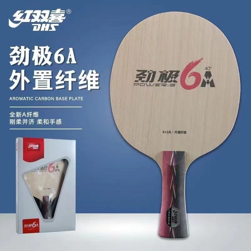 Original DHS PG 6A/6X Table Tennis Blade External A fibre Speed Racket Ping Pong Bat Paddle