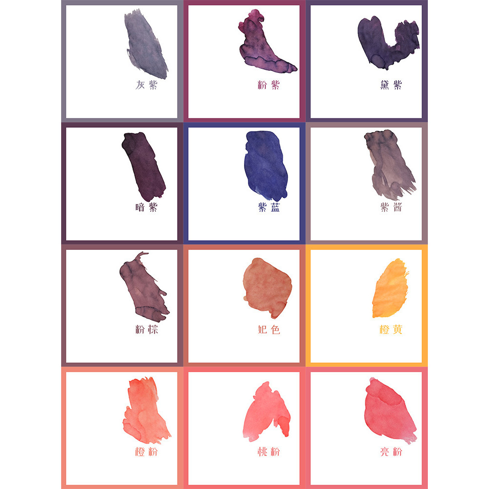 

Oramile New 48 Colors Water-based Dye Watercolor Color Ink Supplement 500ML Large Bottle Writing Fountain Pen Ink