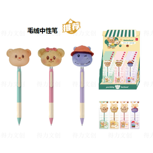 

Deli Butterbear Gel Pen Pulpen Gel Lucu HY005