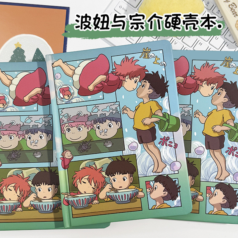 

Ponyo On The Cliff A5 Paper Quality Animation Notebook Student Do Office Work Miyazaki Hayao Notepad Cartoon Color Page Diary