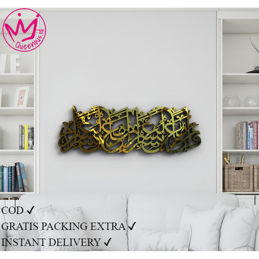 Kaligrafi Akrilik Kalimat "Fainna Ma'al Usri Yusra Inna Ma'al Usri Yusra"  Ukuran Kecil Queenous.id