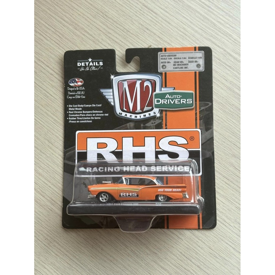 M2 1957 Ford Fairlane 500 Racing Head Service