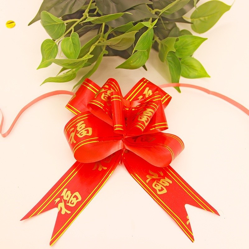 

(YUNITA) PITA TARIK IMLEK 50mm LOGO FU/HOCK/ PITA KADO/ BINGKISAN IMLEK/ PITA DEKORASI