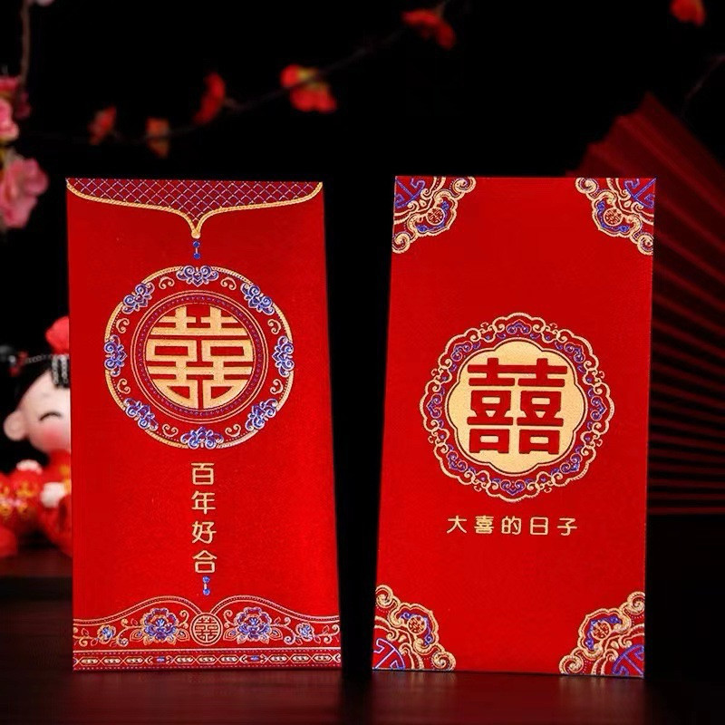 

TokoSasa 2pcs Angpao Wedding BESAR / Angpau Wed Merah Tebal / Amplop Pernikahan Shuangxi Besar / Big Red Pocket Envelope Wedding / Angpao Hi Couple Nikahan Lamaran Hantaran / Ampao Happy Wedding