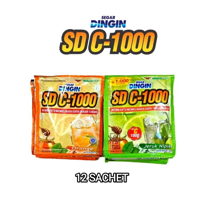 

(12 SACHET) SEGAR DINGIN RENCENGAN