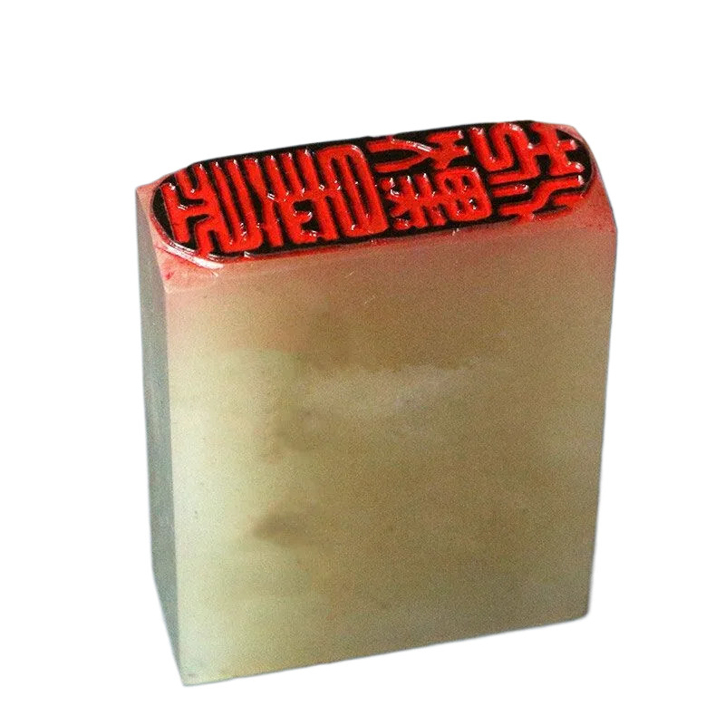 

Antique Calligraphy Finished Stamp Seal Natural Stone Carving Stamp Traditional Chinese Painting Book Collection Finished Stamps