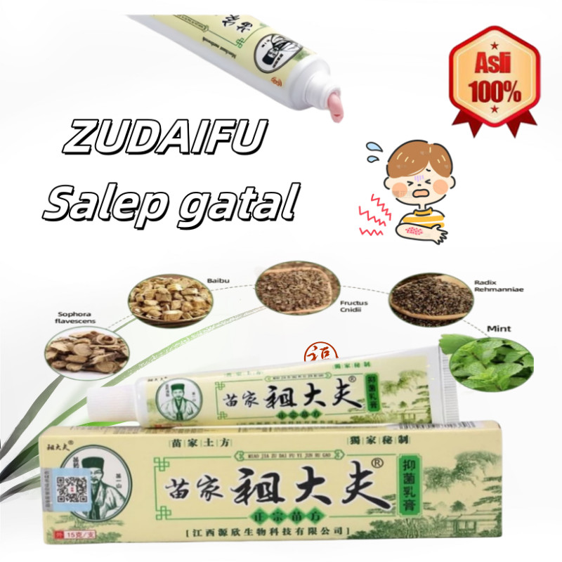 [ Asli 100% ]salep cina untuk gatal Resep Herbal Obat Tradisional Tiongkok Eksim cream Eksim gatal D