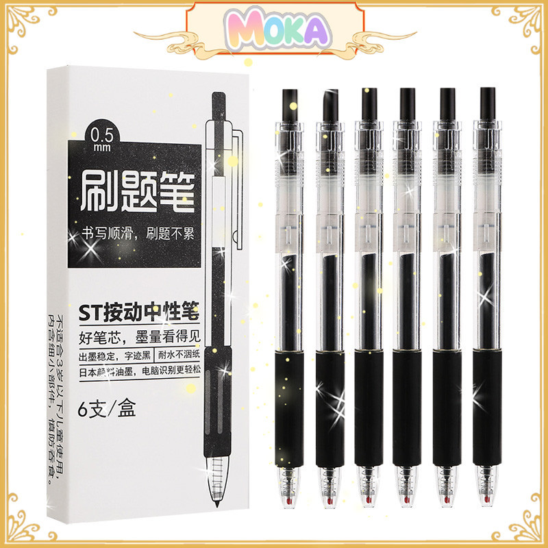 

MOKA 1 Set Isi 6Pcs Pulpen Gel Mekanik Polos / Ballpoint Mekanik MKP29