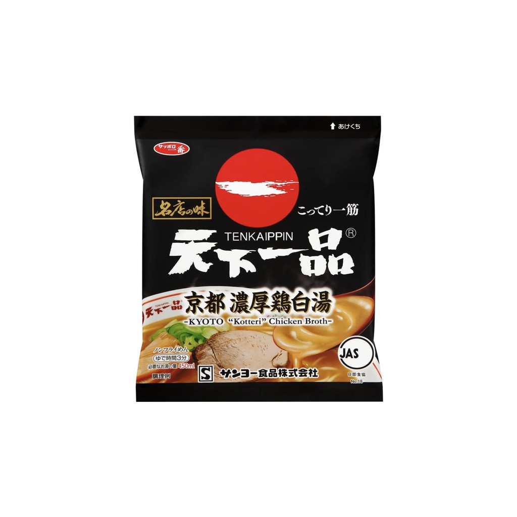 

Saporo Tenkaippin Rich Chicken Ramen LIMITED EDITION JAPAN