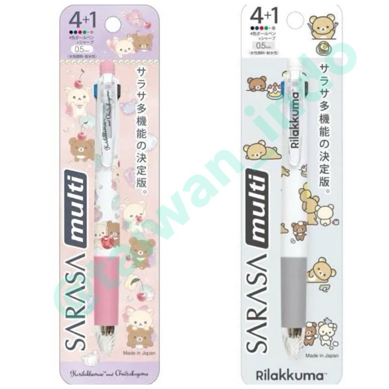 

Zebra Sarasa Multi 4+1 San-X Rilakkuma Basic Multi Function Gel Ink Pen 0.5mm Limited Edition Korilakkuma Chairoikoguma Japan