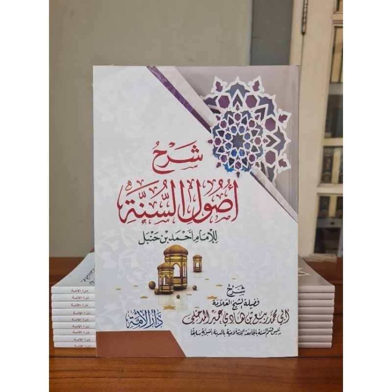 Kitab Ori | Syarhu Ushulus Sunnah / Syarah Ushul As Sunnah / Syarhu Ushulis Sunnah Darul Ummah
