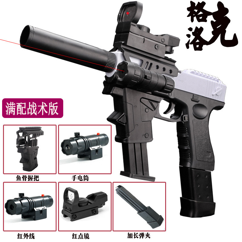 Newset Shell Ejecting black M1911 GIock Airsoft Pistol Soft Bullet Toy Gun Weapon Children Armas Bla