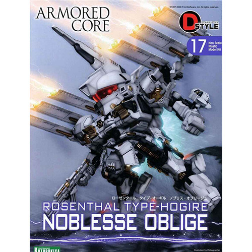 Kotobukiya KP209X D-Style Rosenthal Type-Hogire Noblesse Oblige 06497