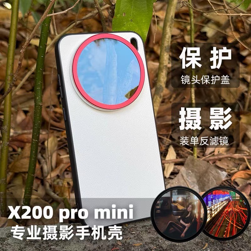 Untuk VIVO X200 Pro Mini Photo Filter Case Penutup Transparan CPL Polarisasi Starlight Pengurangan C