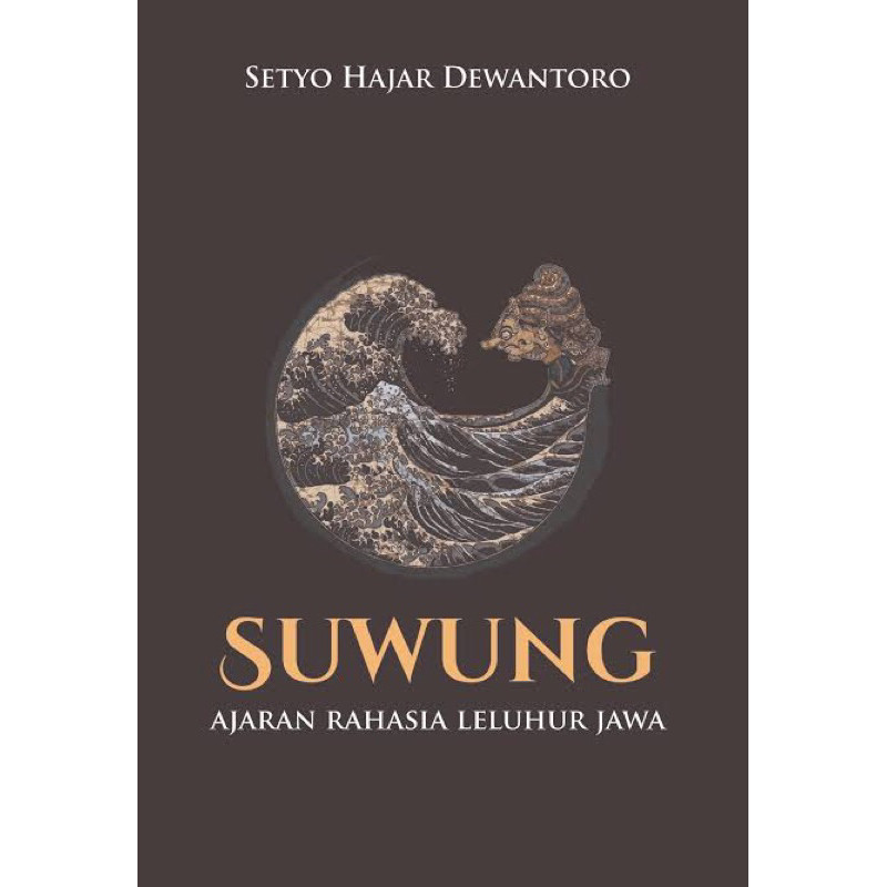 SUWUNG - SETYO HAJAR DEWANTORO