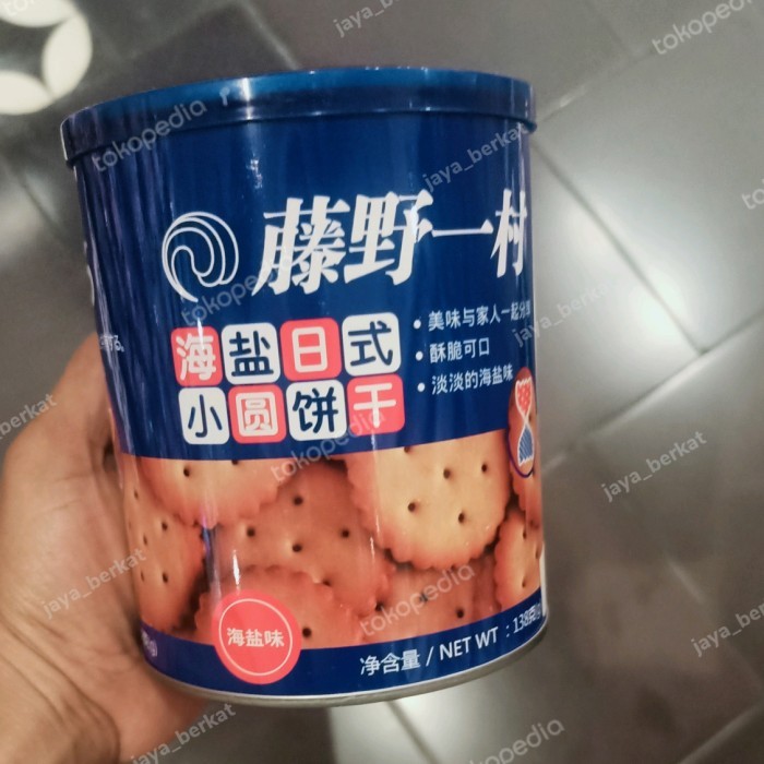 

fujino ichimura small raund biscuit 138gr