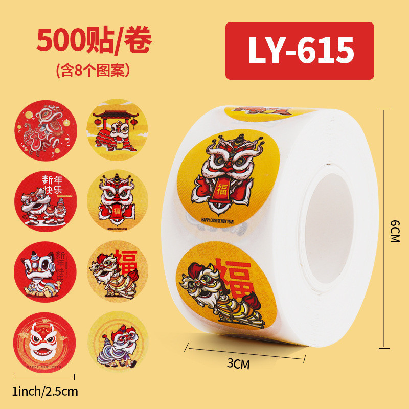 

STIKER IMLEK STICKER LABEL BOX MAKANAN KUE HAMPERS SINCIA EDISI TAHUN BARU CHINA BARONGSAI