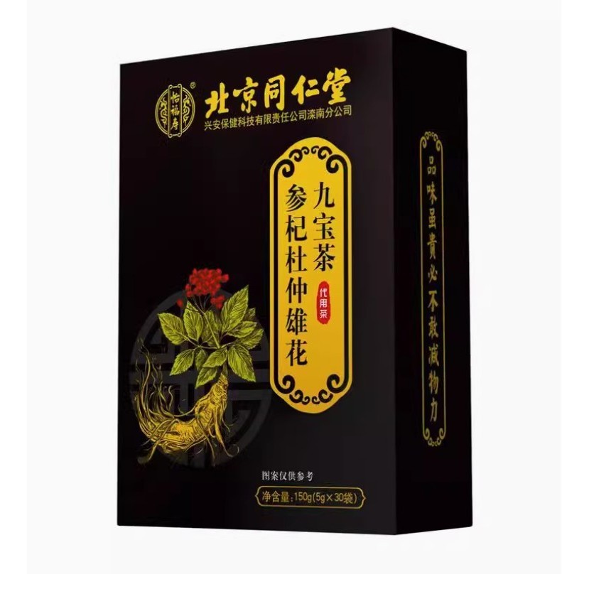 

Teh Jiu Bao Cha/ Ginseng Nine treasure/Vitalias Pria/Men Energy