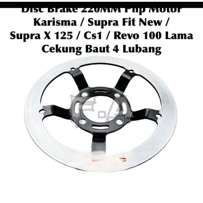 disk brake standar 220 mm cekung baut 4 motor kharisma Supra fit new Revo lama Supra 125