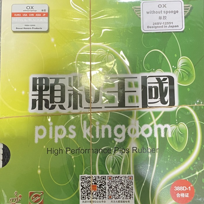 Dawei 388D-1 - Hitam