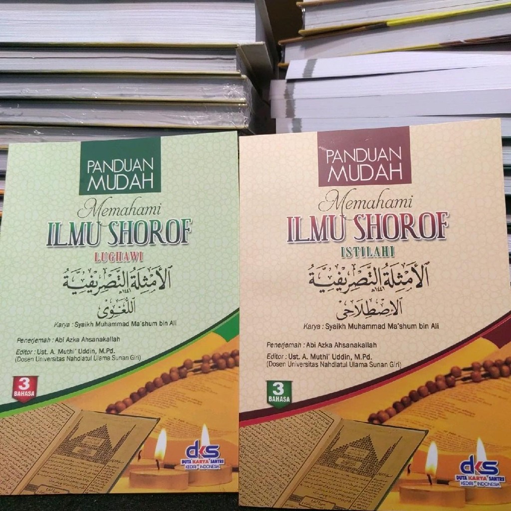 Kitab Terjemahan amsilatu tasrifiyah 3 bahasa Terjemahan tasrif 3 bahasa panduan mudah memahami ilmi