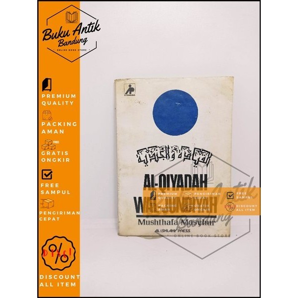 Al Qiyadah Wal Jundiyah Mushthafa Masyhur