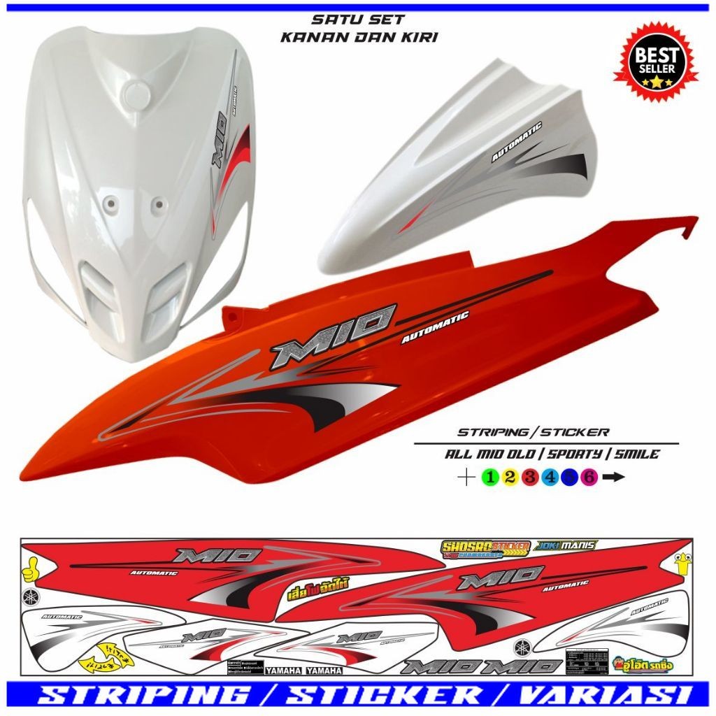 LIS VARIASI STRIPING MIO OLD SMILE / STIKER MOTOR MIO OLD MIO SMILE VARIASI MOTIF ELEGAN POLET LIS